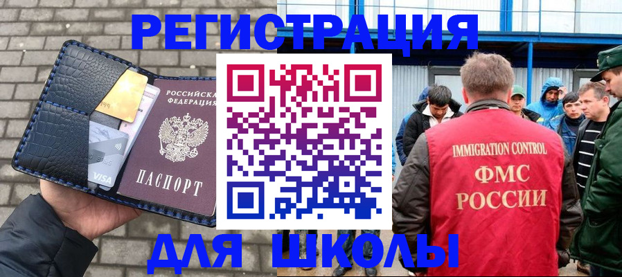 найти адрес прописки в Инзе